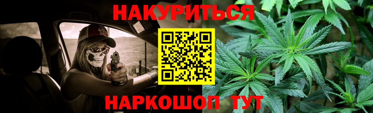 Бошки марихуана гибрид  Вход с VPN  Шишки марихуана THC 21%  Шишки марихуана MAZAR  Димитровград  Конопля LSD WEED 