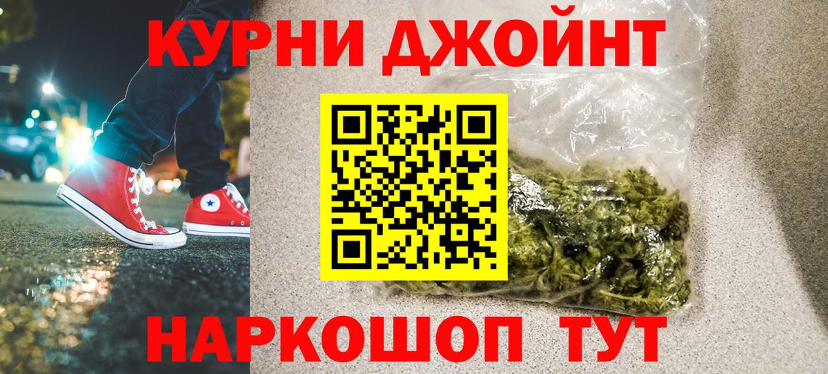 Конопля тримм Димитровград